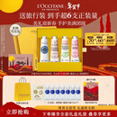 欧舒丹护手霜礼盒乳木果4支装送女友生日礼物新年礼物年货节(香型随机)