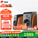 惠威（HiVi）全新升级M300II多媒体2.0台式电脑音箱有源6.5英寸高保真HIFI蓝牙音箱桌面音箱家用音箱 M300II  (新品上市)