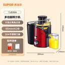 美的（Midea）NFC纯原汁机橙汁机冰淇淋机多功能家用电动榨汁机辅食料理机全自动果蔬机渣汁分离MJ-ZZ12W1-029