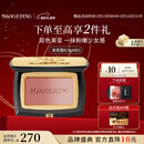 毛戈平云纱悦色渐变腮红801玉兰簌4g胭脂情人节礼物送女朋友