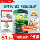 英氏婴幼儿米粉菠菜加铁加钙258g宝宝辅食钙铁锌营养米糊2阶7月+
