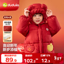 嘟嘟家宝宝棉衣冬季儿童拜年服国风男童棉服女童年装洋气喜庆冬 红色100