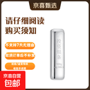 银条9999足银实心银砖50克投资纯银企业摆件理财收藏送礼长辈 200g银条足银（不支持7天无理由）