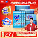 维达（Vinda）杀菌湿巾10片*10包 湿巾小包独立便携装杀菌率99.9%无酒精 湿纸巾