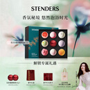 施丹兰（STENDERS）【囤货装】浴盐泡澡球9球礼盒  泡脚球泡泡浴精油球 新年礼物