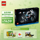 乐高(LEGO)积木 机械系列 42130 宝马摩托车 M 1000 RR 18岁+ 儿童玩具 男孩生日礼物 粉丝收藏
