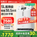 氧精灵5L升医用制氧机家用老人专用吸氧机孕妇氧气机带雾化51W