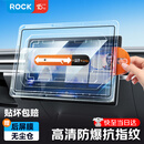 ROCK特斯拉Modely/3焕新版中控屏幕钢化保护贴膜汽车用品专用装饰配件
