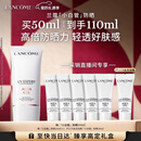 兰蔻轻透水漾防晒乳50ml小白管化妆品礼盒生日情人节礼物送女友