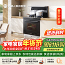 火星人集成灶【氧气系列】ET28BC 集成灶一体式 22风量蒸烤消炸 天然气右排烟 油烟机 集成灶