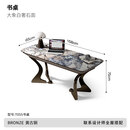 何佳功大象白天然奢石总裁桌别墅豪宅全屋搭配轻奢办公书桌一体 1.58m流金书桌 [大象白奢石面]