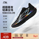 李宁超轻2025 像素男子beng丝轻量高回弹篮球专业比赛鞋ABAV007