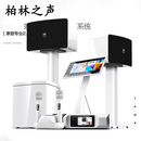 Citozz柏林之声KTV蓝牙音响家庭KTV高端家用客厅K歌音响套装全套卡拉OK音箱点歌机进口礼物 【月光白】影院版