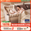酷豆丁云朵智能哄睡婴儿床折叠拼接大床可移动新生宝宝床 智能款 