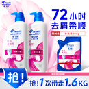 海飞丝去屑洗发水男士女士丝质柔滑700g*2+200g洗头膏洗发水柔顺套装