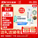 【原研进口】普特彼 他克莫司软膏 0.03%*10g/盒