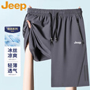 JEEP吉普短裤男士夏季冰丝速干五分裤户外弹力大码运动裤 深灰 2XL