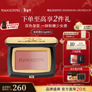 毛戈平云纱悦色渐变腮红801玉兰簌4g胭脂修容高光定妆新年礼物送女友