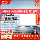 欧普照明（OPPLE）led铝扣板灯 集成吊顶面板灯厨卫灯天花板格栅平板灯嵌入式平板灯 明朗珍珠白【30*30 | 18瓦】防锈铝边 三年质保