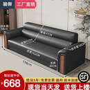 骏御 办公沙发简约现代商务接待室会客单人三人位办公室茶几组合套装 三人位