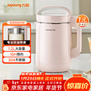 九阳（Joyoung）豆浆机1.2L破壁免滤 可预约家用多功能3-4人食全自动破壁榨汁机料理机D2190