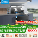 美的（Midea）【晴空FD90】消毒款 集成灶一体式 26风量烟机 蒸汽洗2.0  消毒柜 蒸汽洗自清洁  家用灶具 油烟机