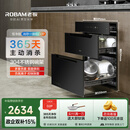 老板（Robam）150L恒净舱D2P消毒柜嵌入式家用【国家补贴】三门三抽餐具全年消毒净存母婴三重杀菌烘干消毒碗柜