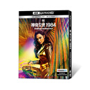 正版 神奇女侠1984 4K UHD+蓝光BD50 高清科幻电影光碟 丹麦进口铁盒版限量