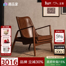 支吾琥珀椅中古风客厅单人位设计师复古油蜡皮真皮休闲椅 琥珀棕+棕