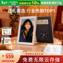ARZOPA阿卓帕 10.1英寸数码电子相框 智能云相框 电子相册 照片视频触摸播放  可壁挂/摆台 女友礼物推荐