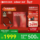 左点zdeer年货送礼【骨传导助听器4代air】老人中重度听损不入耳G4109