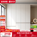 全友家居 大衣柜卧室现代简约家具衣服收纳储物柜子挂衣橱靠墙家用