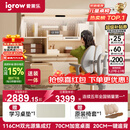 爱果乐咖啡猫2.0儿童学习桌书桌椅套装写字桌专用3-18岁双光源集成护眼