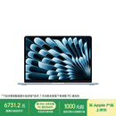 Apple/苹果【70W快充】AI笔记本/MacBookAir13英寸M4(10+10核)16G512G天蓝色Z1H80002E