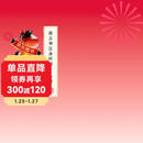 雍正御注金刚经·心经（全二册）