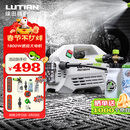 绿田（LUTIAN）雪豹PRO高压家用洗车机1800W大功率感应清洗机水枪水泵刷车神器
