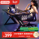 京东京造泰坦A3电竞桌台式电脑桌子实木ENF级家用书桌办公桌碳纤维纹1.4m