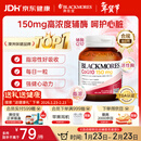 澳佳宝（Blackmores）150mg辅酶q10软胶囊澳洲进口保护心脏送长辈支持心脑血管健康30粒