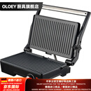 OLOEY德国进口品质全自动煎烤牛排机商用家用电烤炉三明治帕尼尼早餐机烤牛扒机电煎锅 迷你款无极旋钮款
