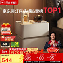 芝华仕（CHEERS）现代简约主次卧室储物岩板轻奢高级感2025新款复古风床头柜G067白