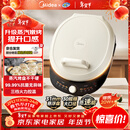 美的（Midea）电饼铛 电饼档 家用双面加热煎烤机烙饼锅 加大加深三明治机早餐机大尺寸烤肉抗菌电煎锅30J58升级