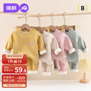 婧麒（JOYNCLEON）宝宝蚕丝羊绒保暖内衣套装冬季婴儿加绒高腰秋衣秋裤 Jtz200699