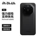 PITAKA适配华为Mate80RS非凡大师手机壳保时捷凯夫拉快充全吸壳防摔超轻薄碳磁吸纤维纹保护套 黑灰V字纹