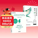 【全2册】蛤蟆先生去看心理医生+活出生命的意义 米歇尔家庭教育百科 家庭的觉醒零基础心理咨询入门书