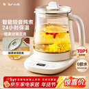 小熊（Bear）养生壶 煮茶壶 恒温水壶 保温烧水一体智能电热水壶花茶壶烧水壶 11档保温 1.5L大容量 YSH-J15Z7