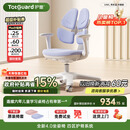 护童（Totguard）儿童学习椅可调节升降学生正姿四背坐姿椅 G985_奇思蓝 带脚踏