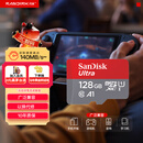 闪迪（SanDisk）128GB TF（MicroSD）内存卡 A1 U1 C10 至尊高速移动版存储卡 读速140MB/s 手机平板游戏机内存卡