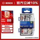 琢美电磨机通用附件52件套装 琢美 博世旗下