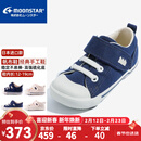 月星童鞋 日本制进口儿童帆布鞋 四季款手工制女宝宝学步鞋男童机能鞋 深蓝色 22 (内长14cm适合脚长13.5cm)