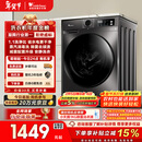 小天鹅（LittleSwan）滚筒洗衣机全自动家用 10KG大容量 超薄 TG100APUREPRO以旧换新 国家补贴 京东自营 内衣洗 出租屋